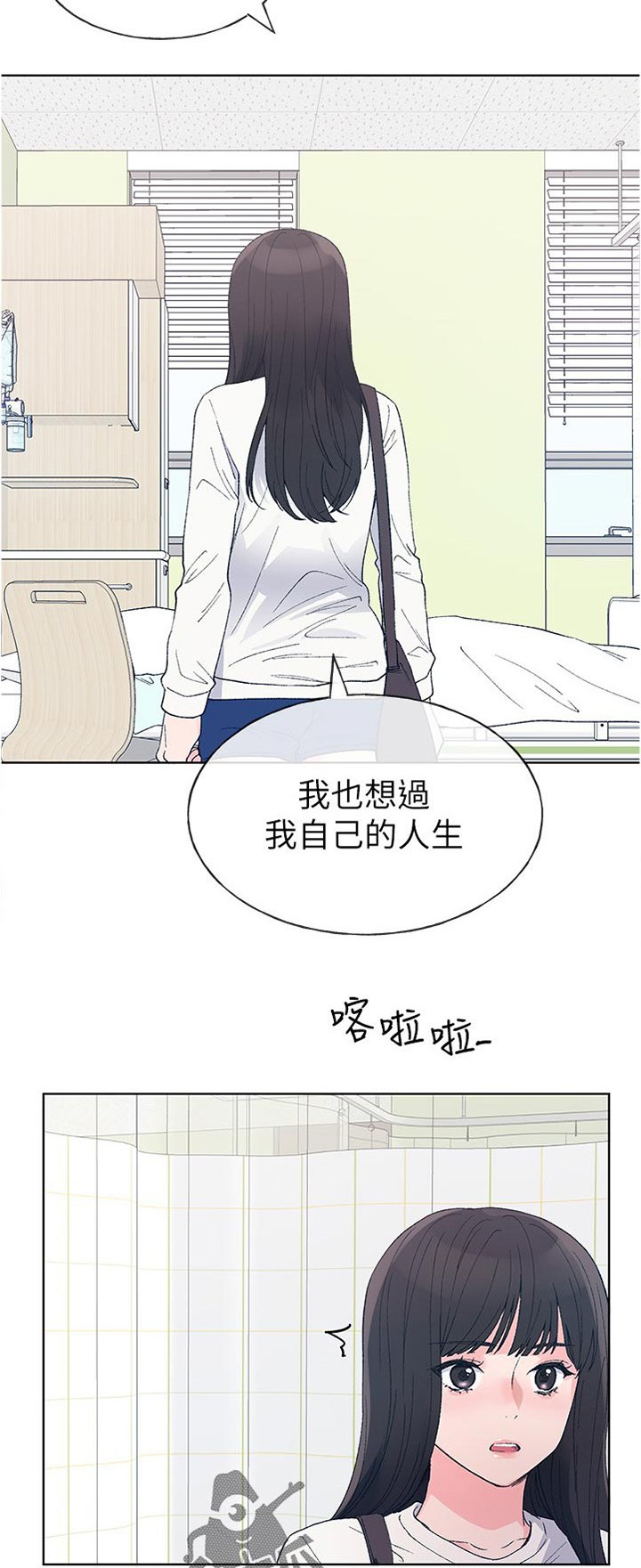 第94章：缴费