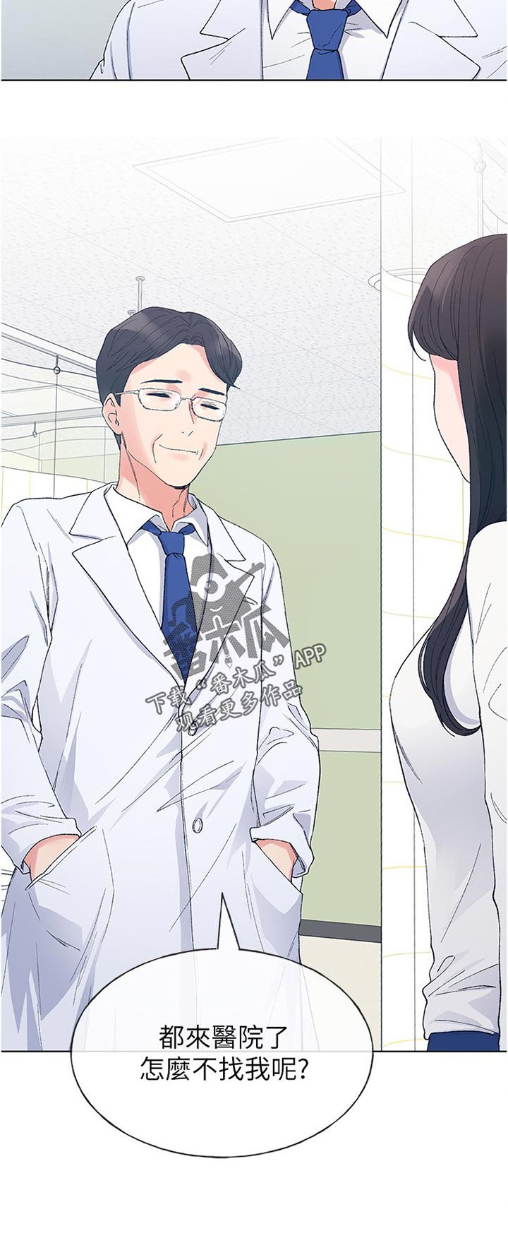 第94章：缴费