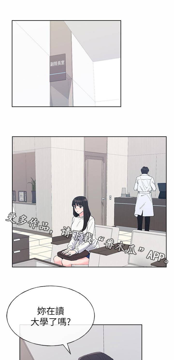 第95章：拆伙