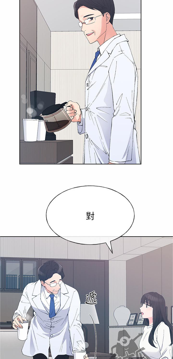 第95章：拆伙