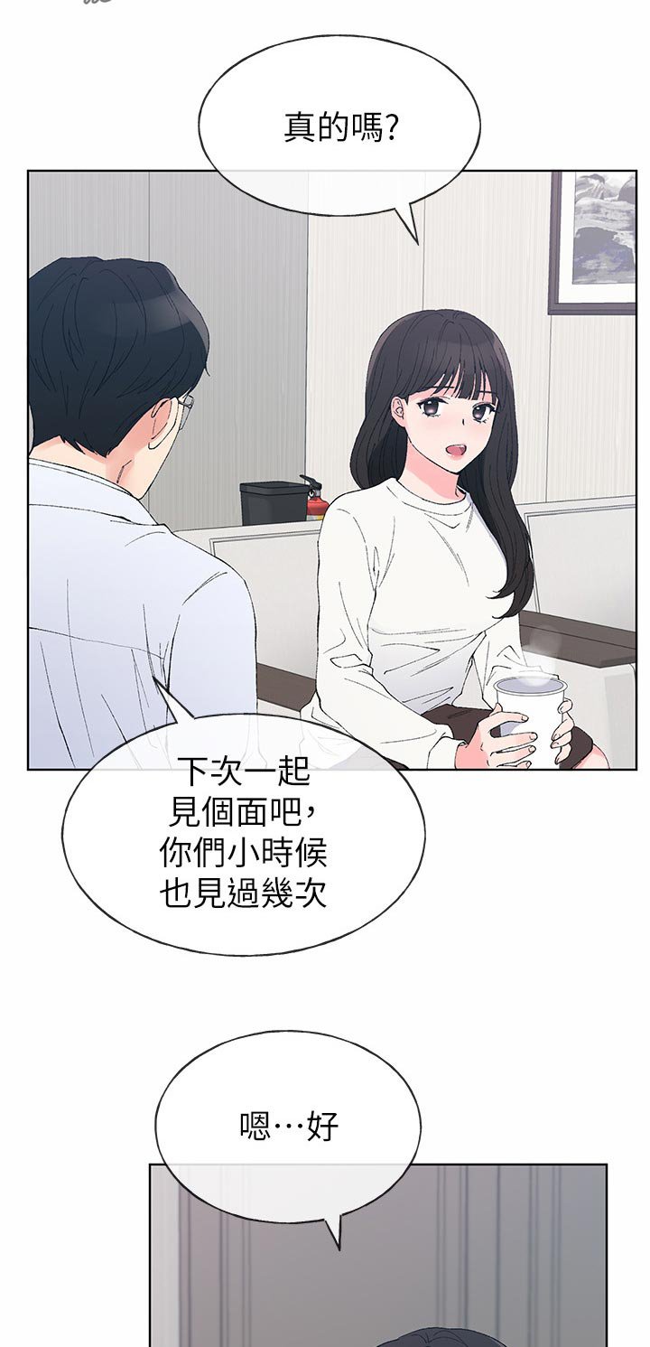 第95章：拆伙