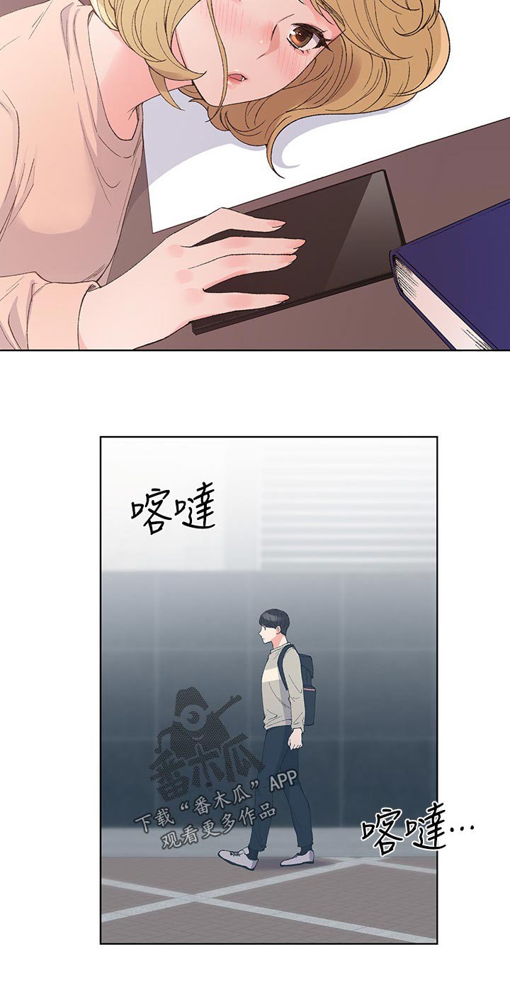 第97章：疯了吗