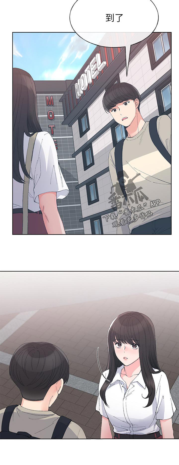 第98章：思念