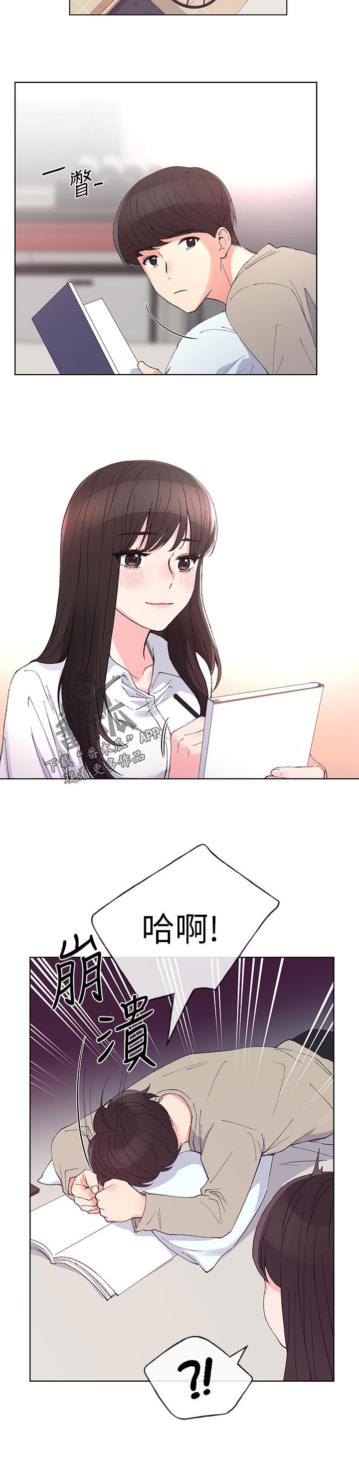 第98章：思念