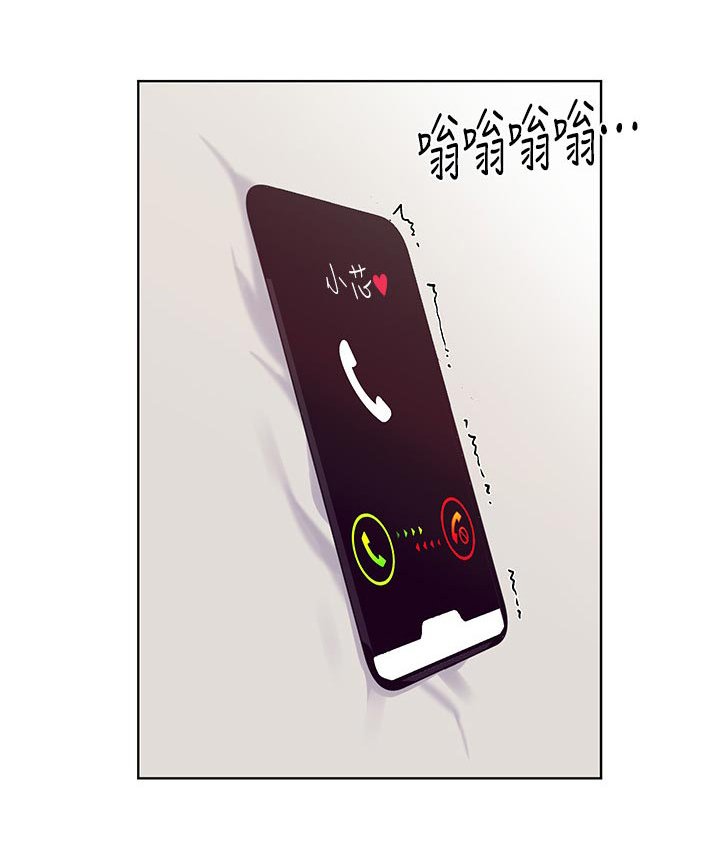 第99章：帮帮我