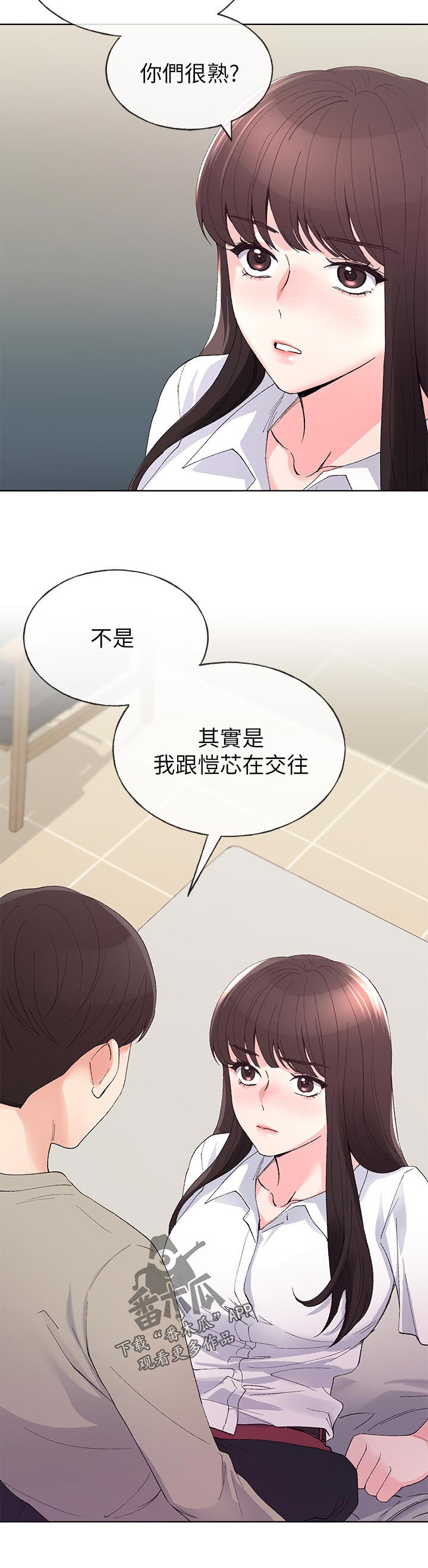第99章：帮帮我