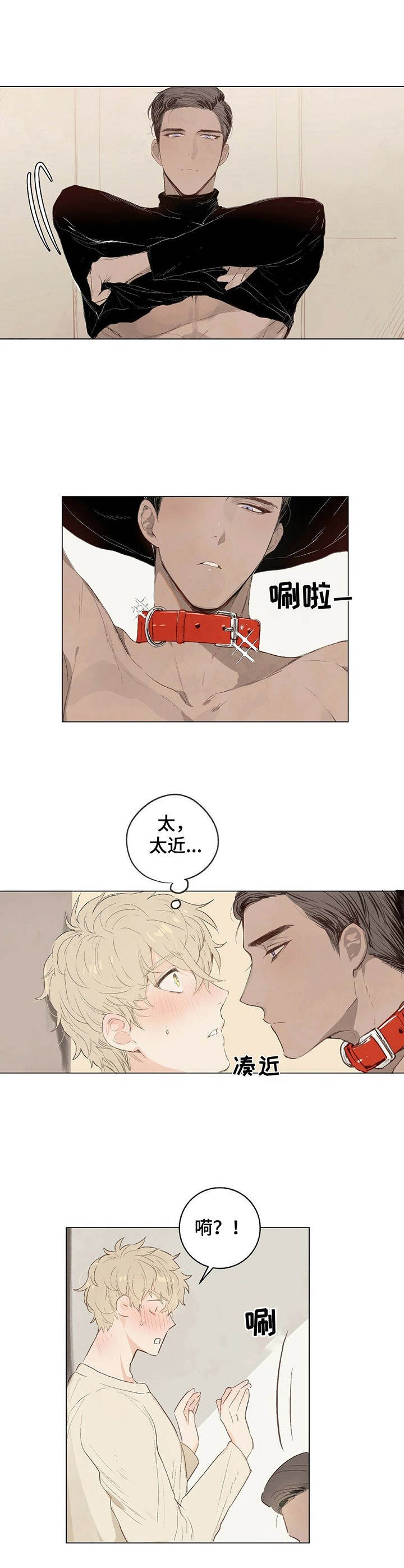 第1章： 聊天群