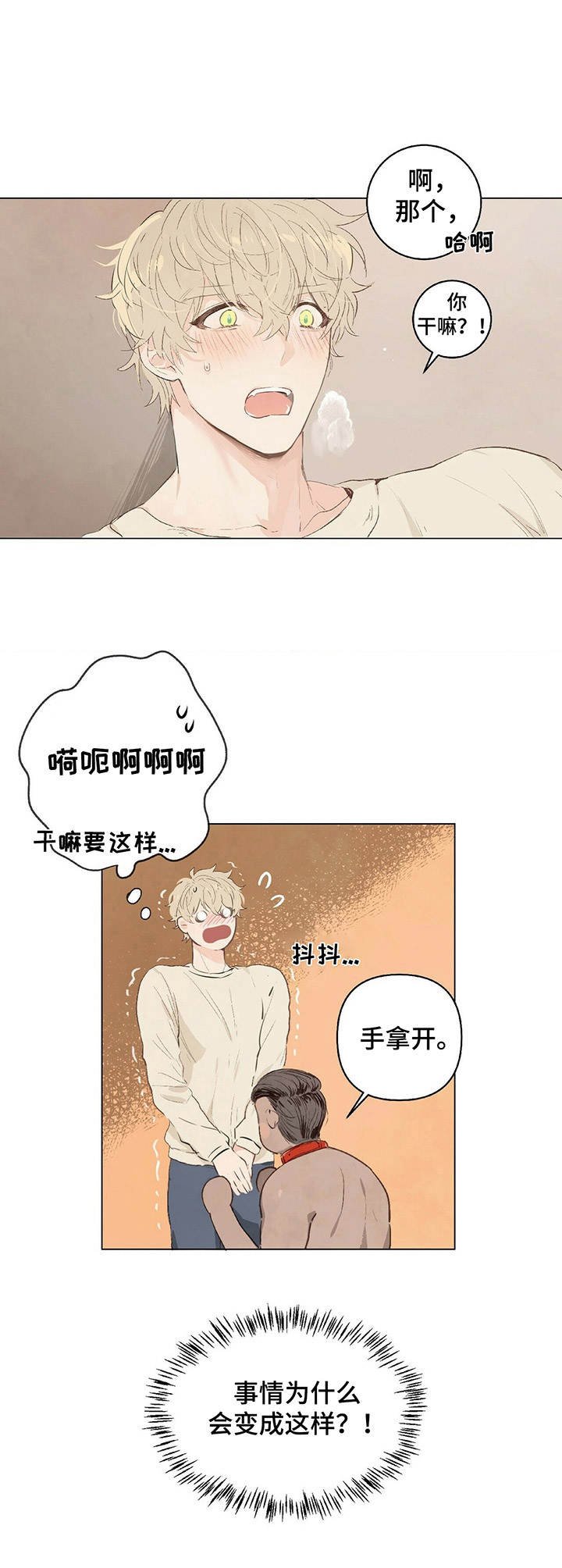 第1章： 聊天群