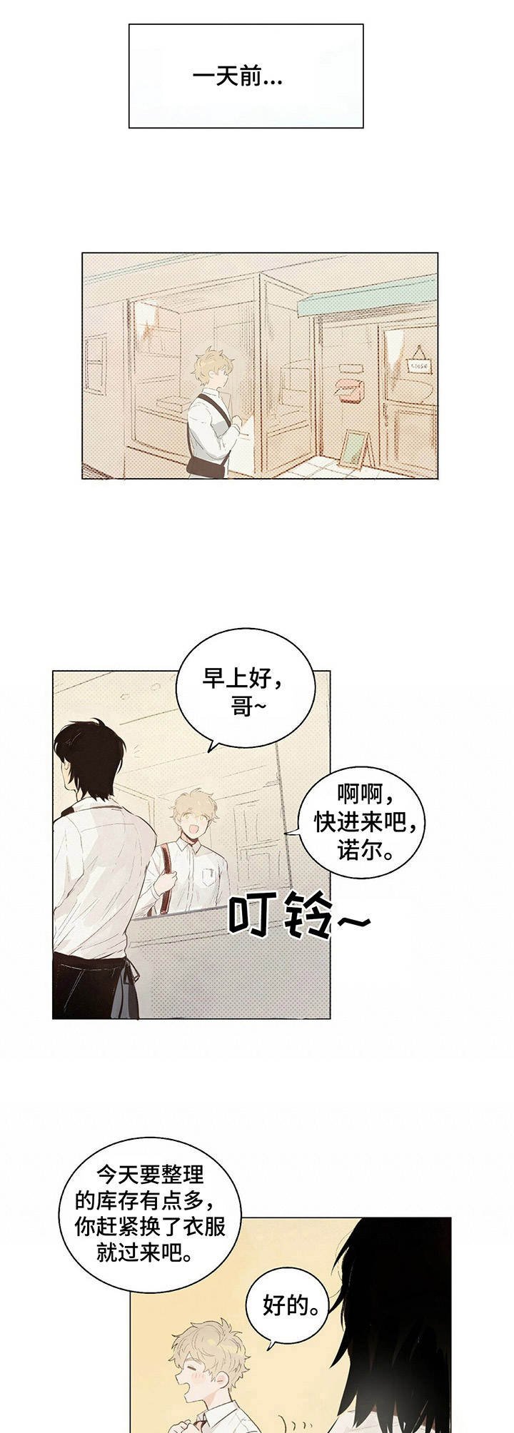 第1章： 聊天群