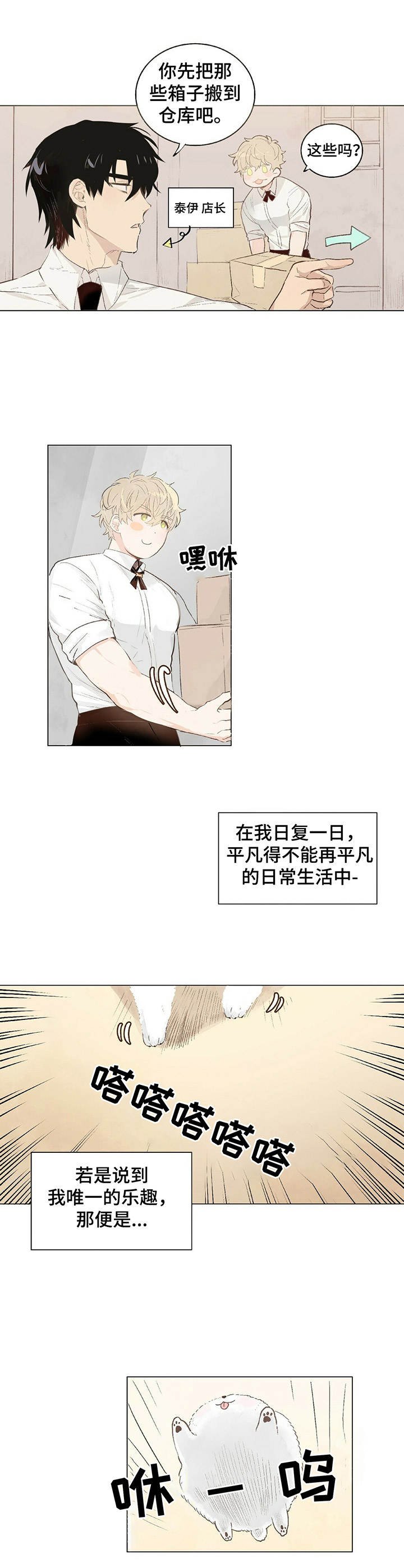 第1章： 聊天群