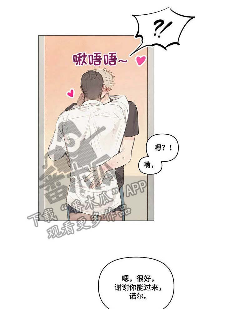 第10章：急事