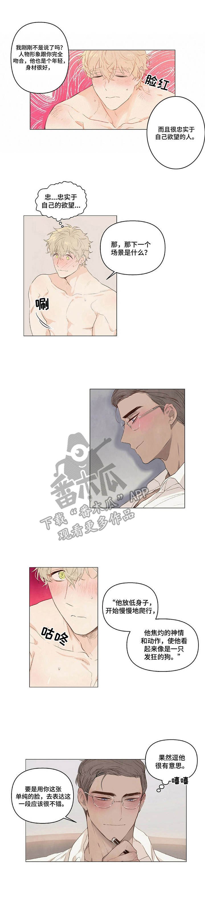 第10章：急事