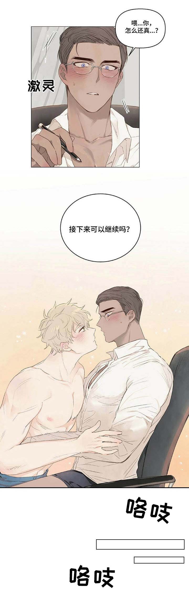 第11章：素材
