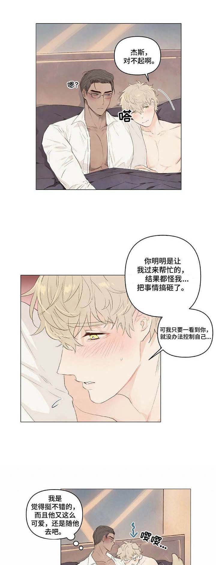 第11章：素材