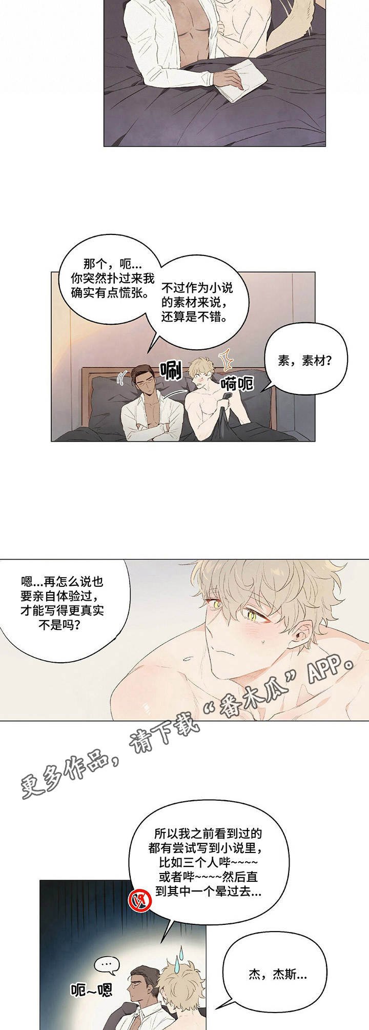 第11章：素材