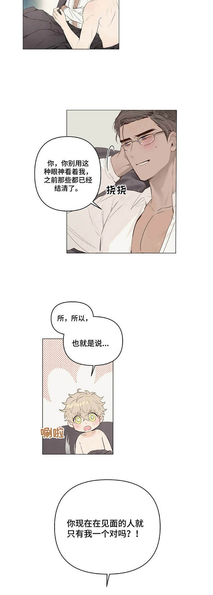 第11章：素材
