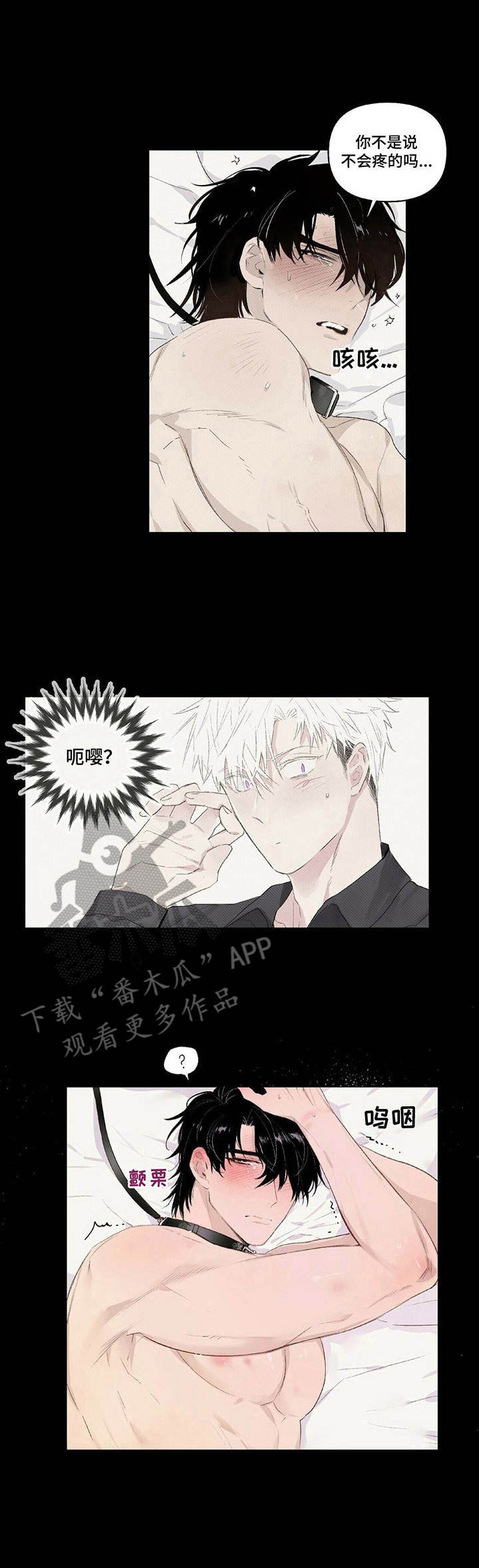 第12章：误会