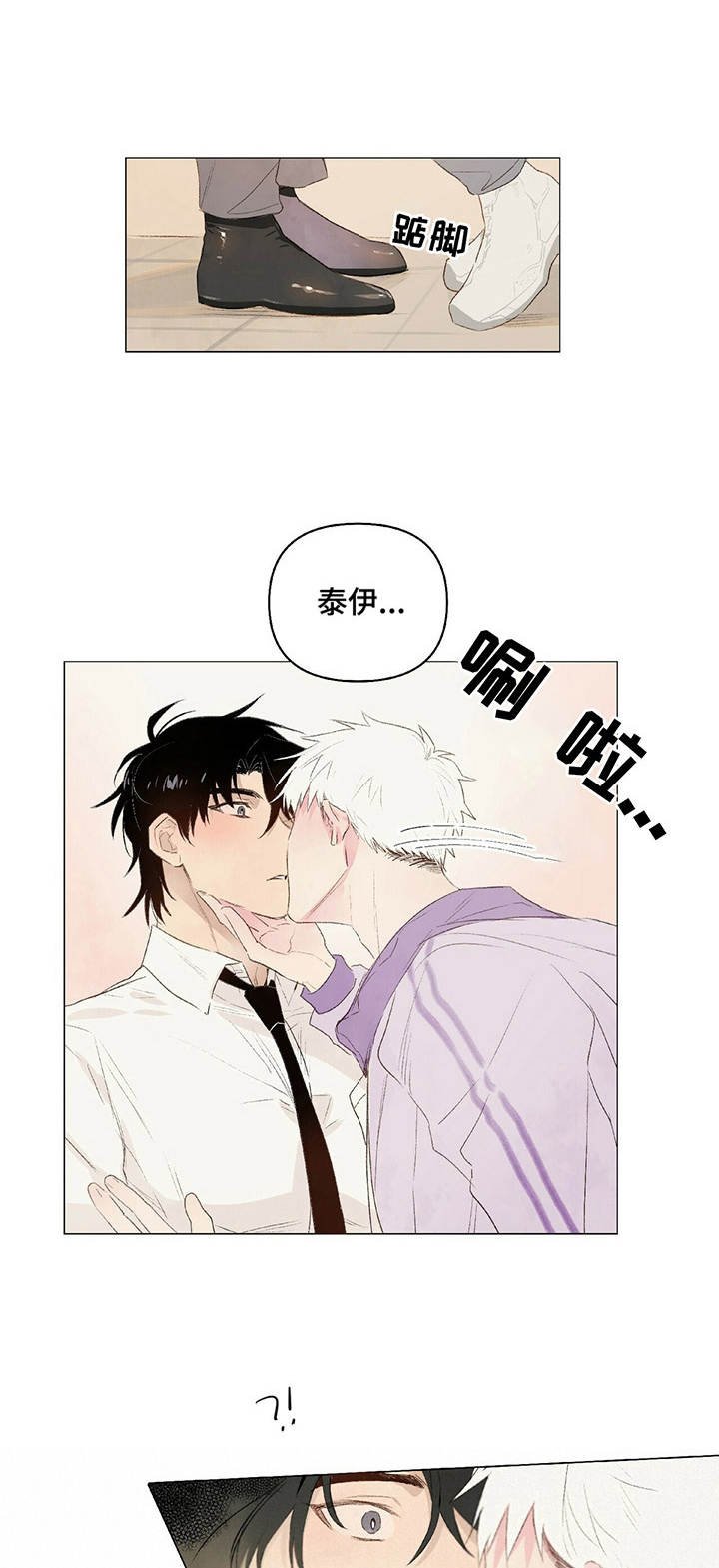第13章： 扫地出门
