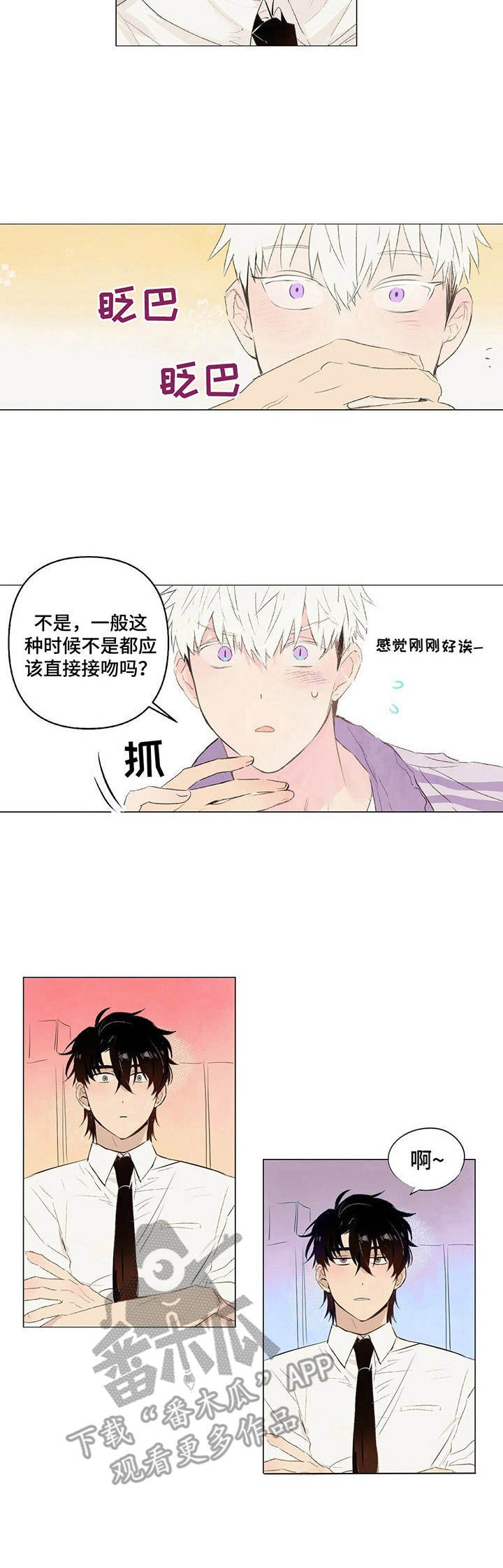 第13章： 扫地出门