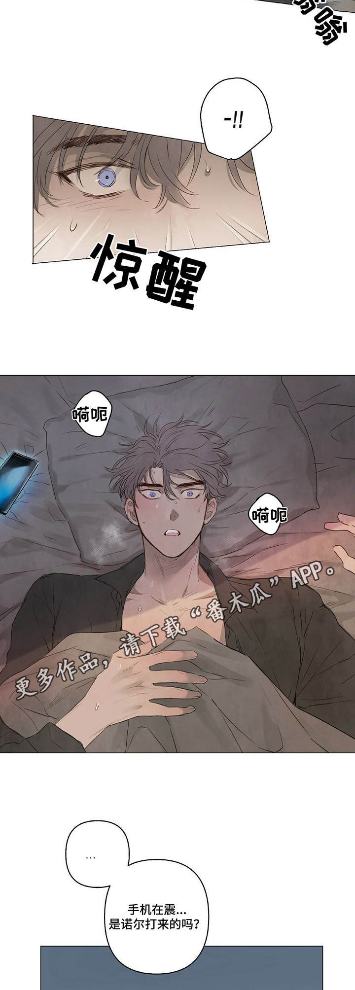 第13章： 扫地出门