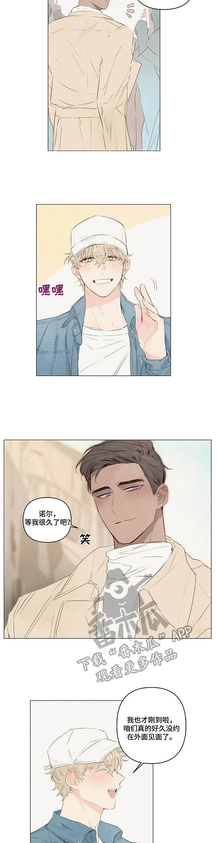第14章：逗一逗