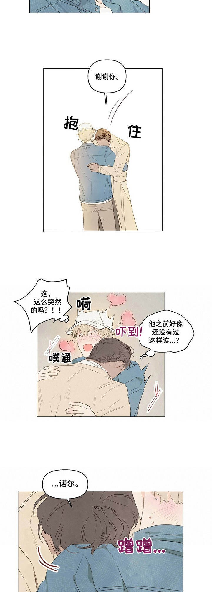 第14章：逗一逗