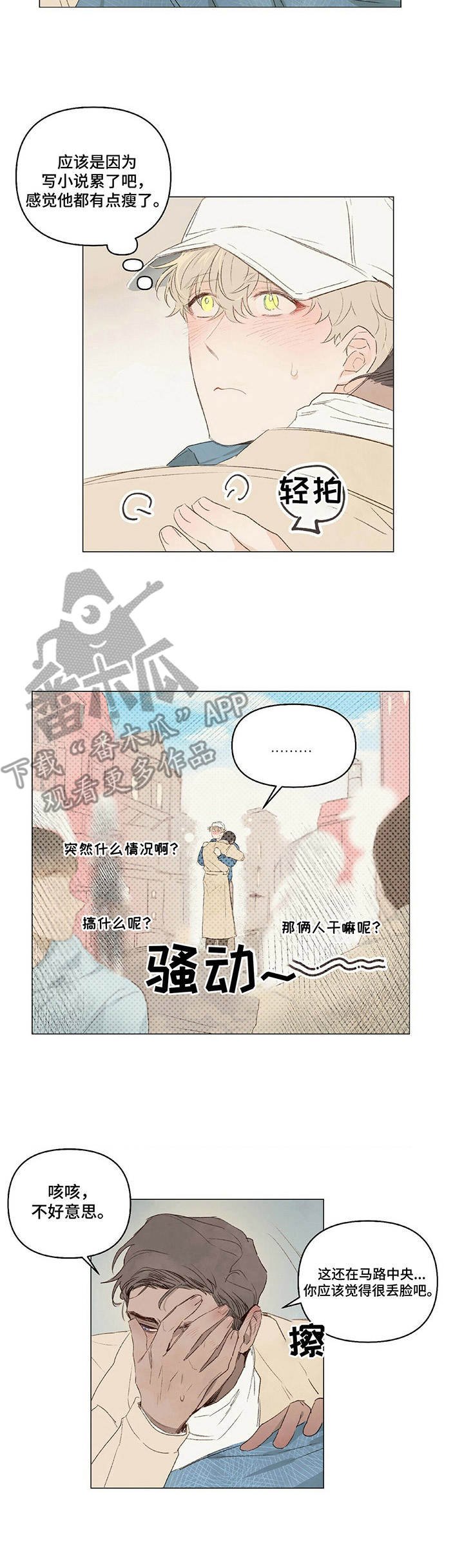 第14章：逗一逗