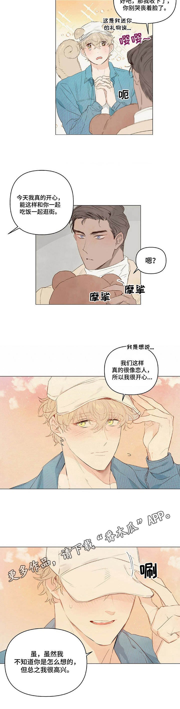 第15章：玩偶