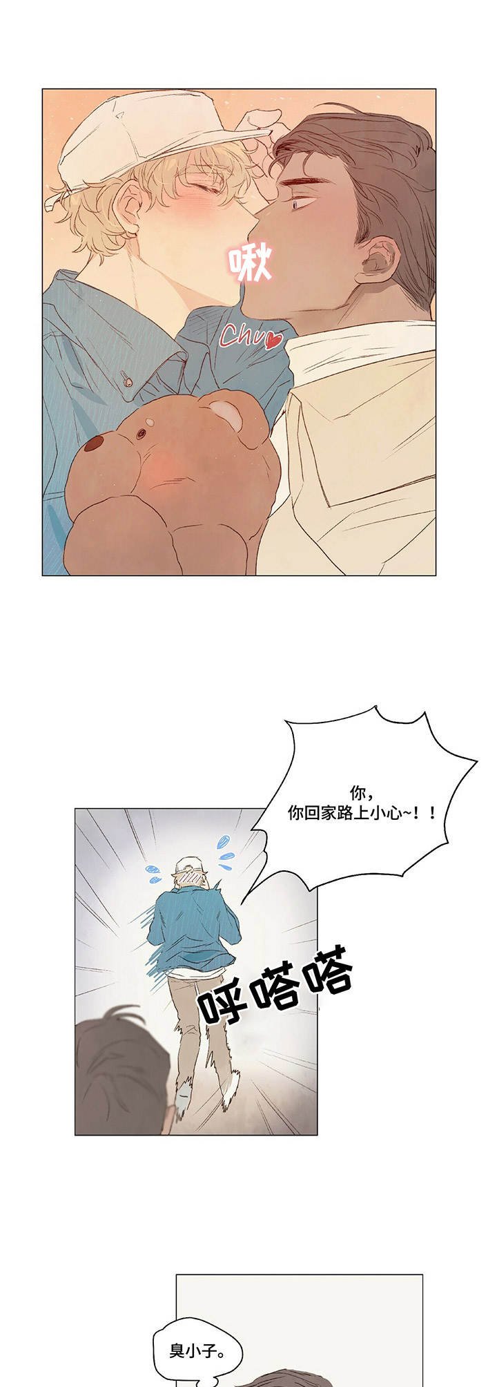 第15章：玩偶