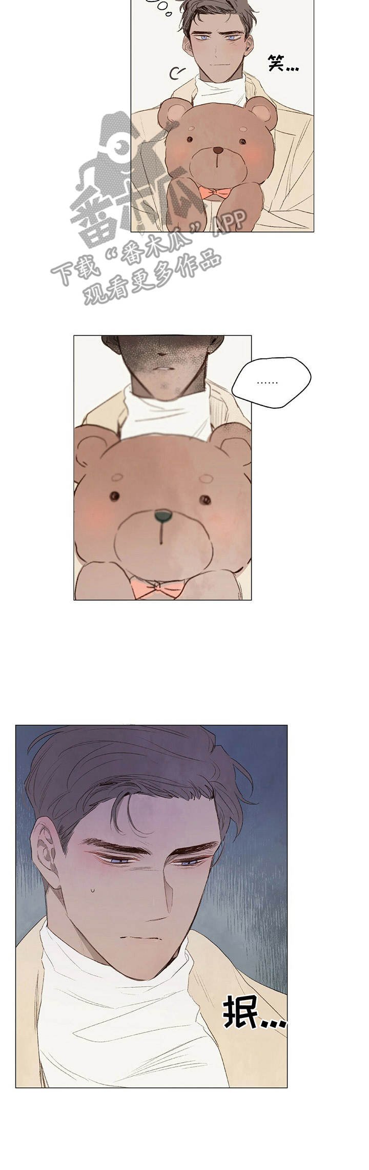 第15章：玩偶