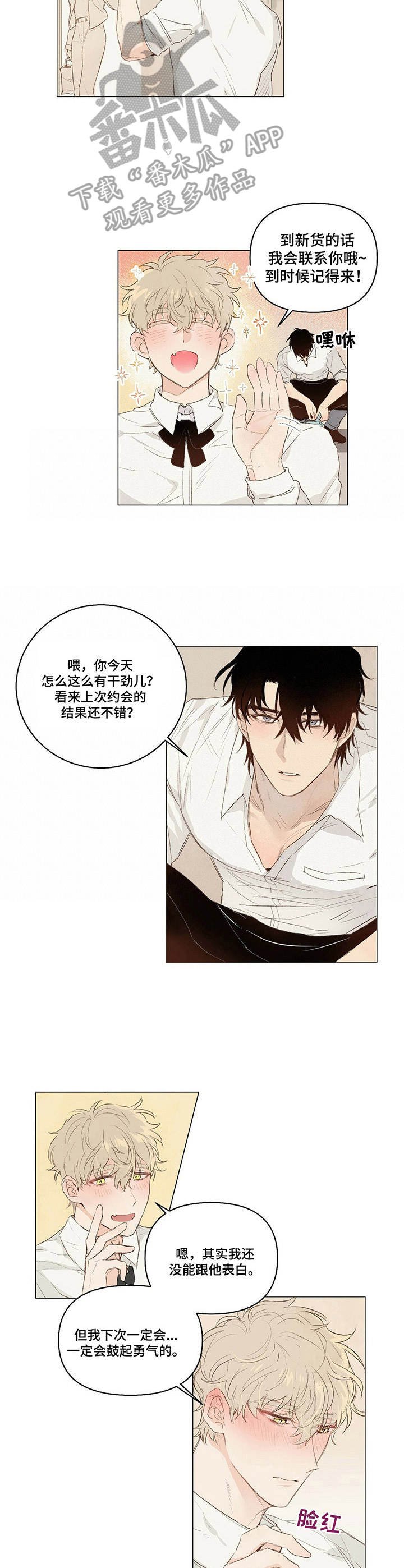 第15章：玩偶