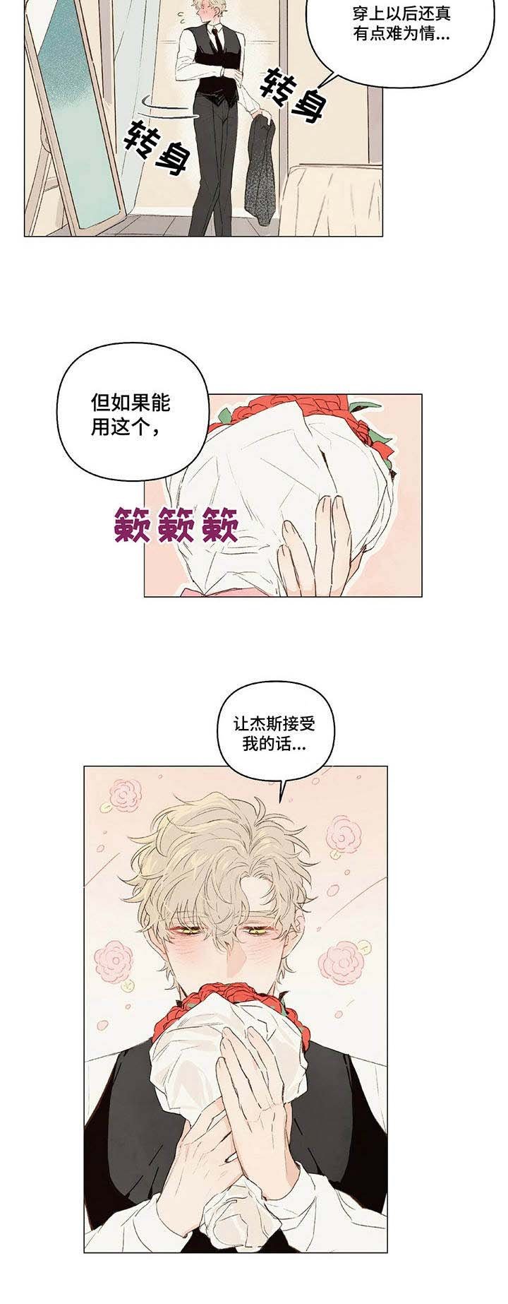第16章：形象