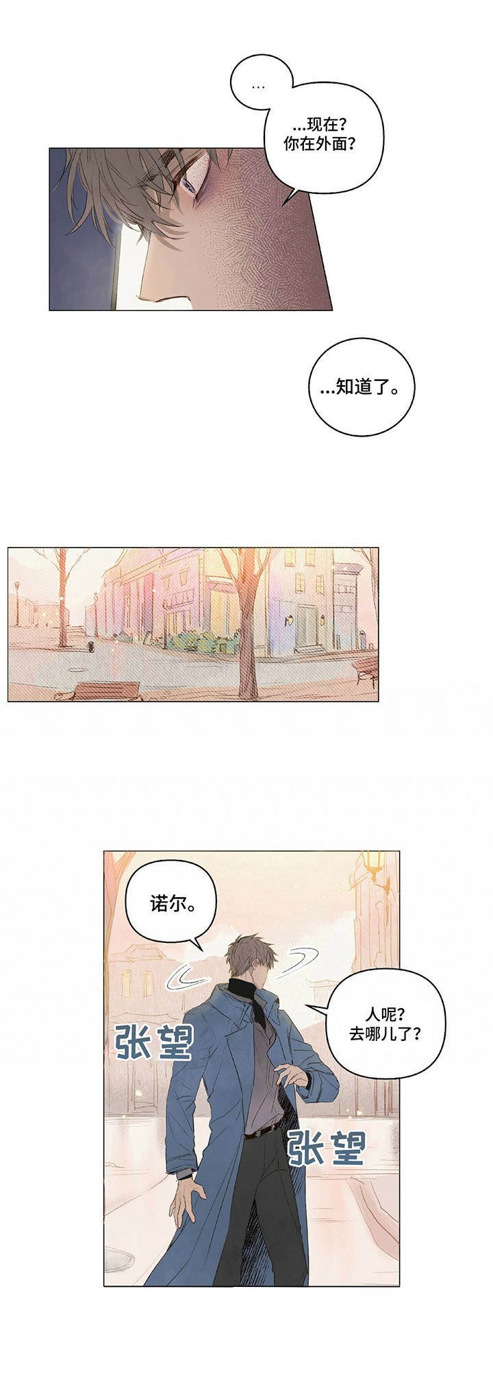 第16章：形象