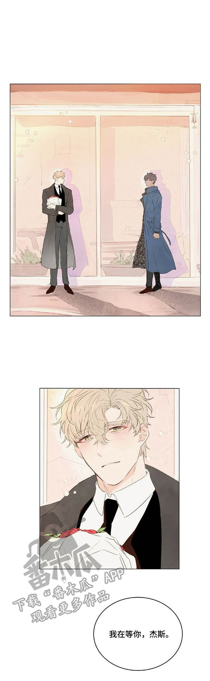 第16章：形象