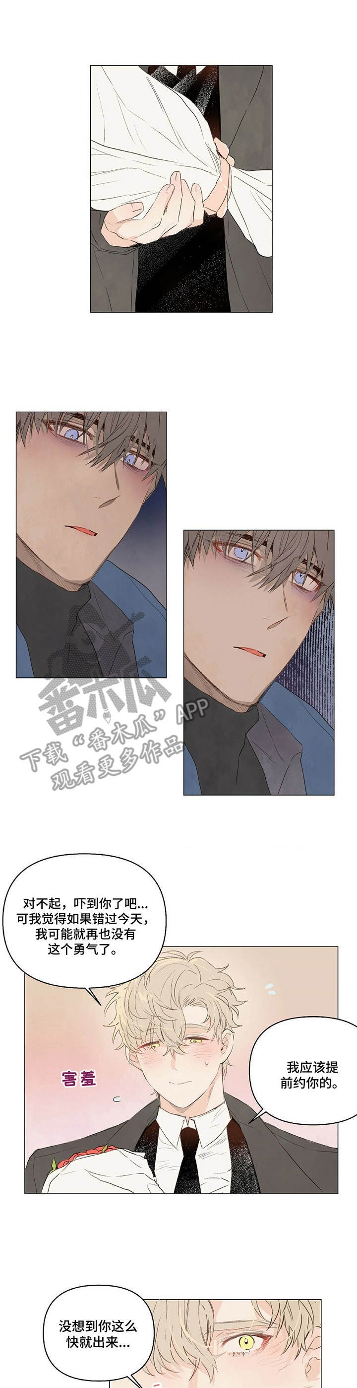 第17章：拒绝