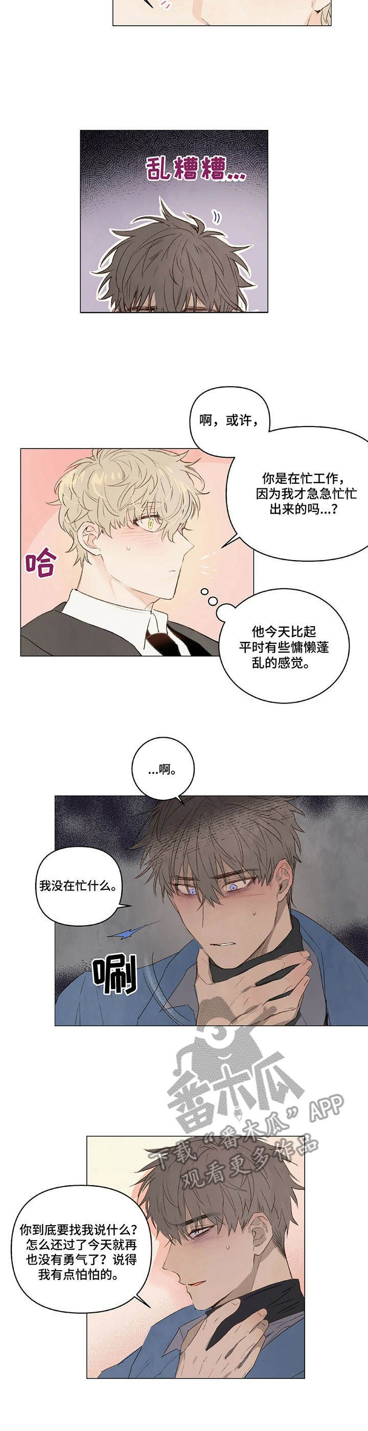 第17章：拒绝