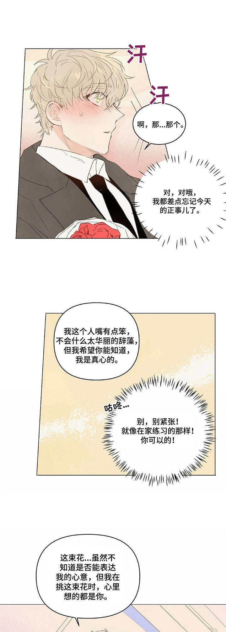 第17章：拒绝