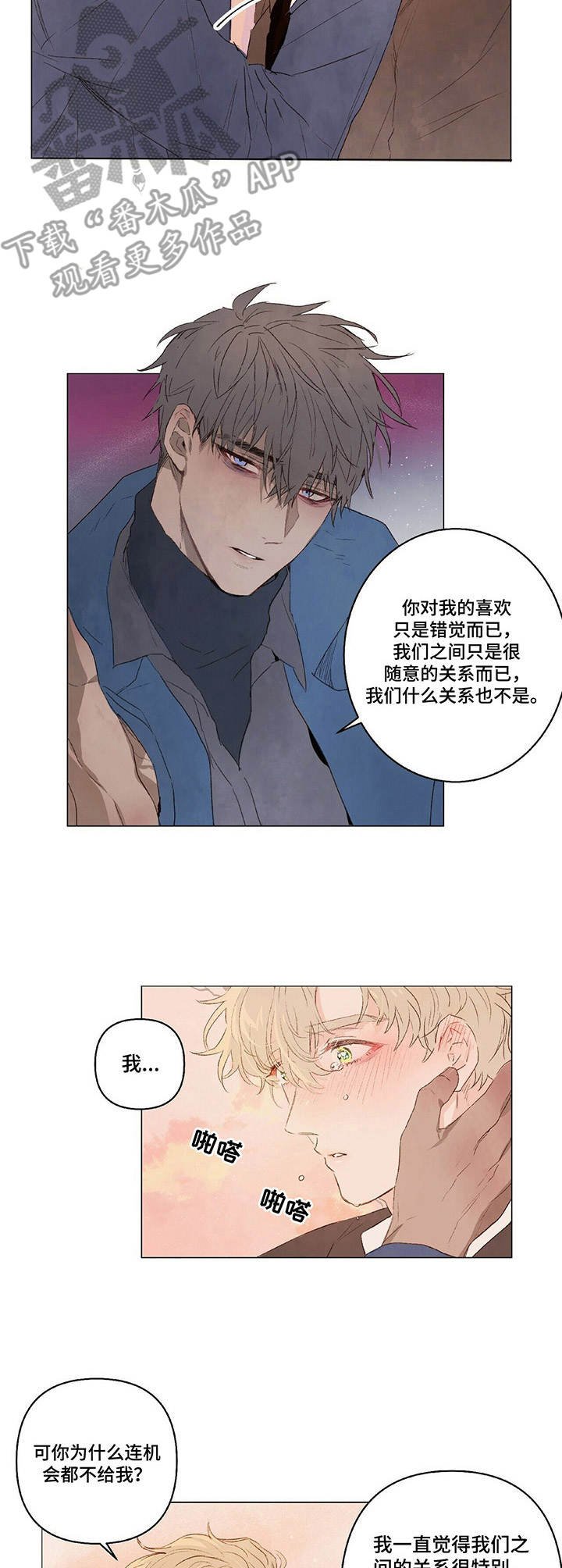 第17章：拒绝