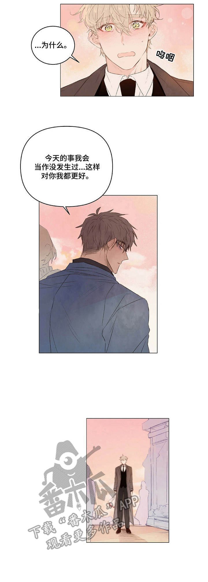 第17章：拒绝