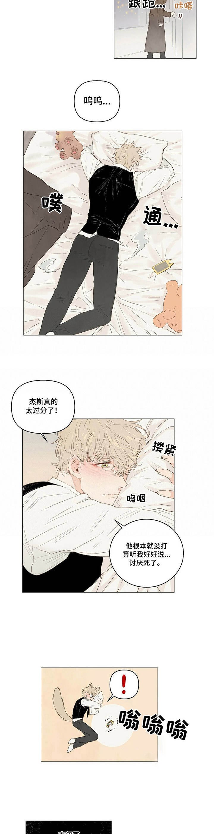 第18章：蹲守