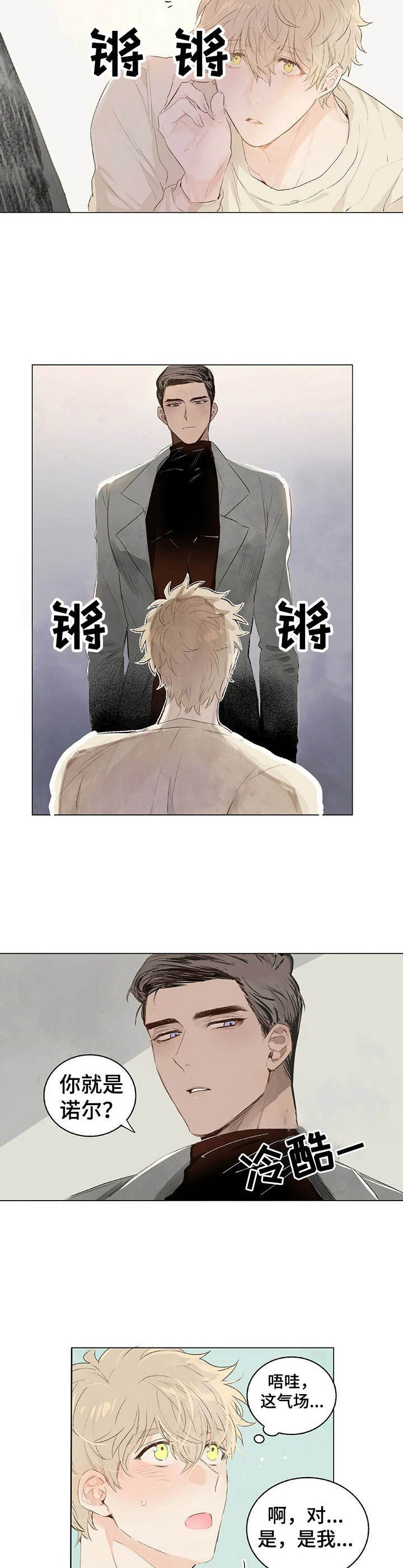 第2章：狗链