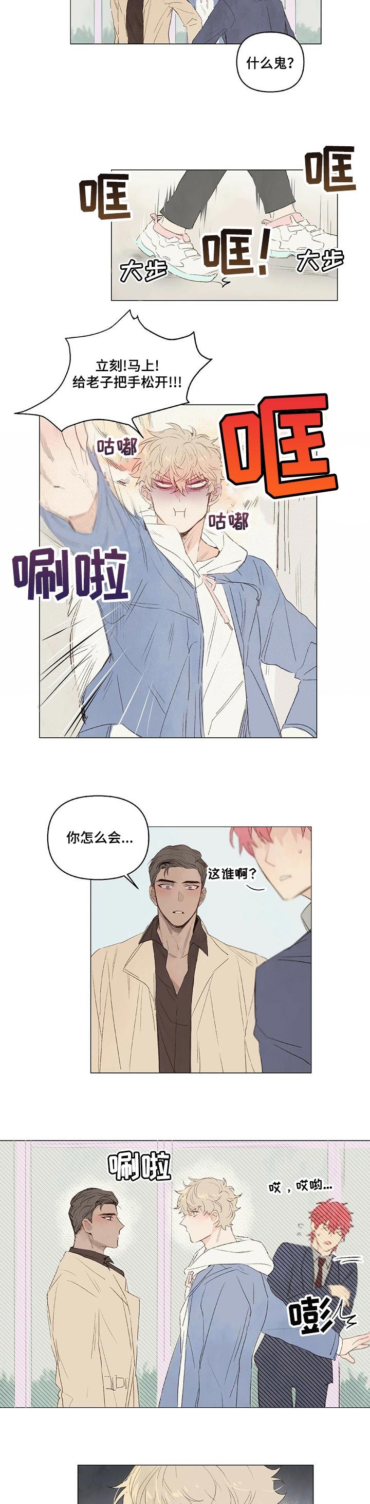 第22章：不会让步的