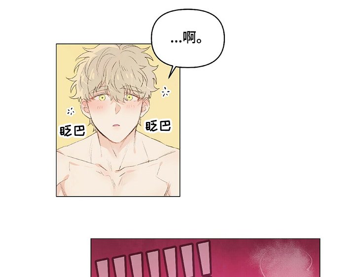 第24章：你也喜欢我