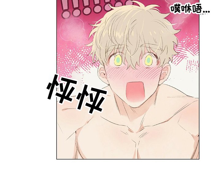 第24章：你也喜欢我