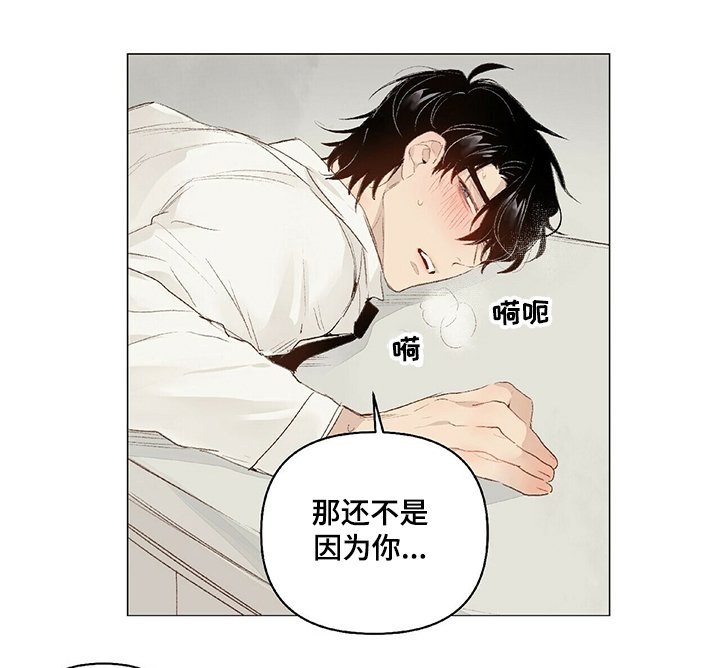 第26章：你要负责