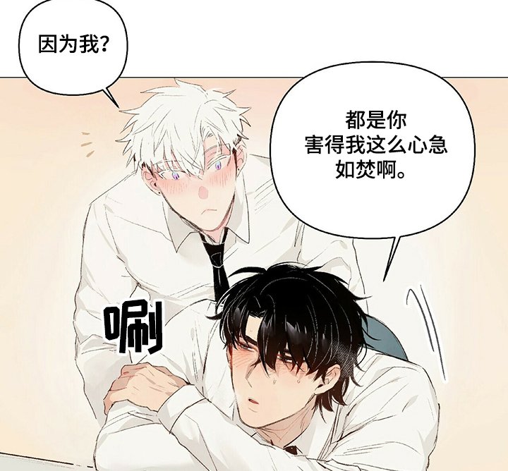 第26章：你要负责