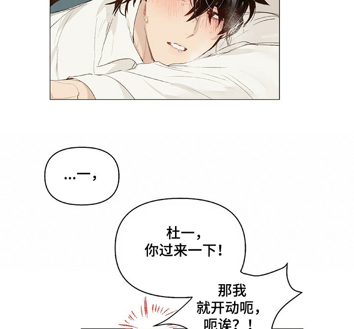 第26章：你要负责