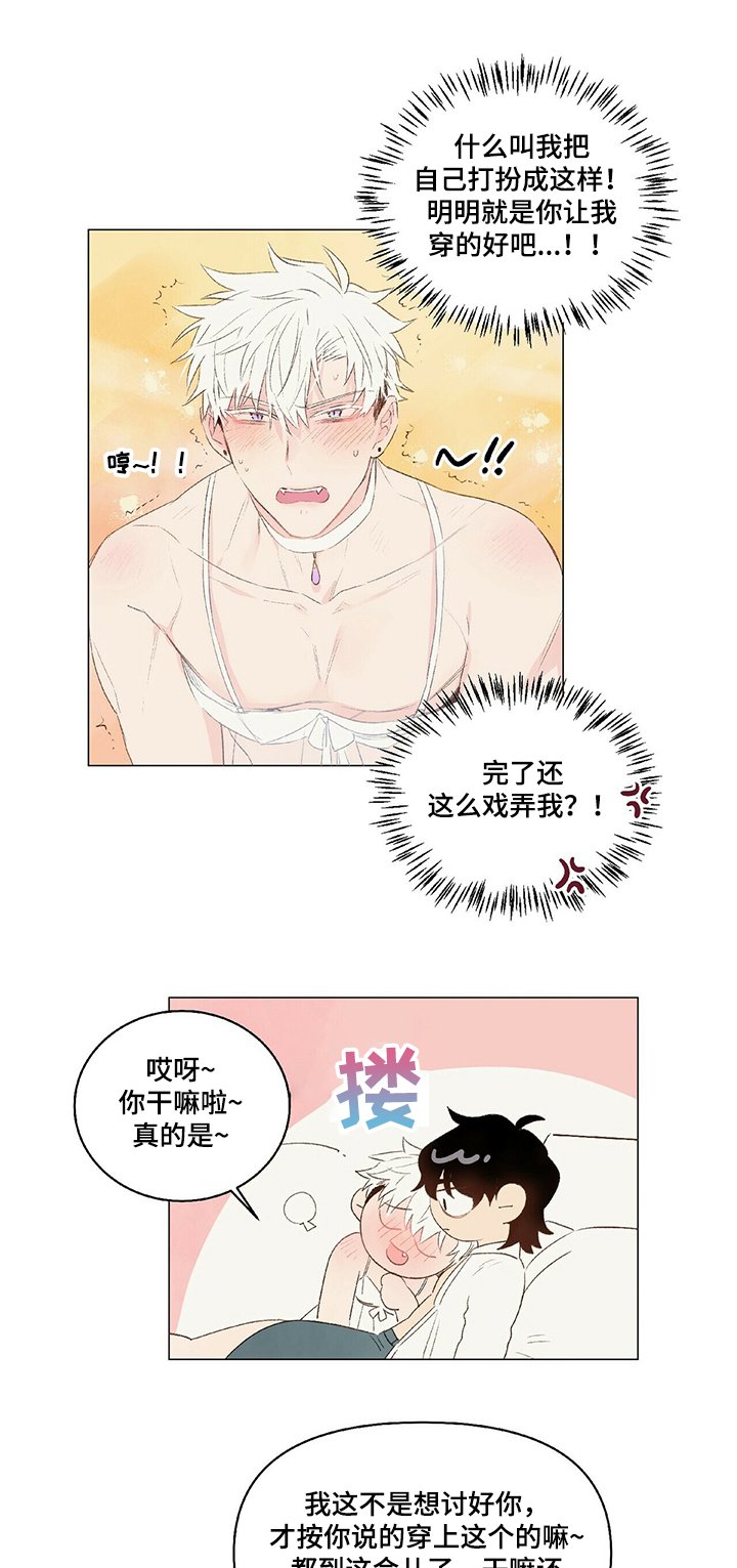 第29章：妩媚