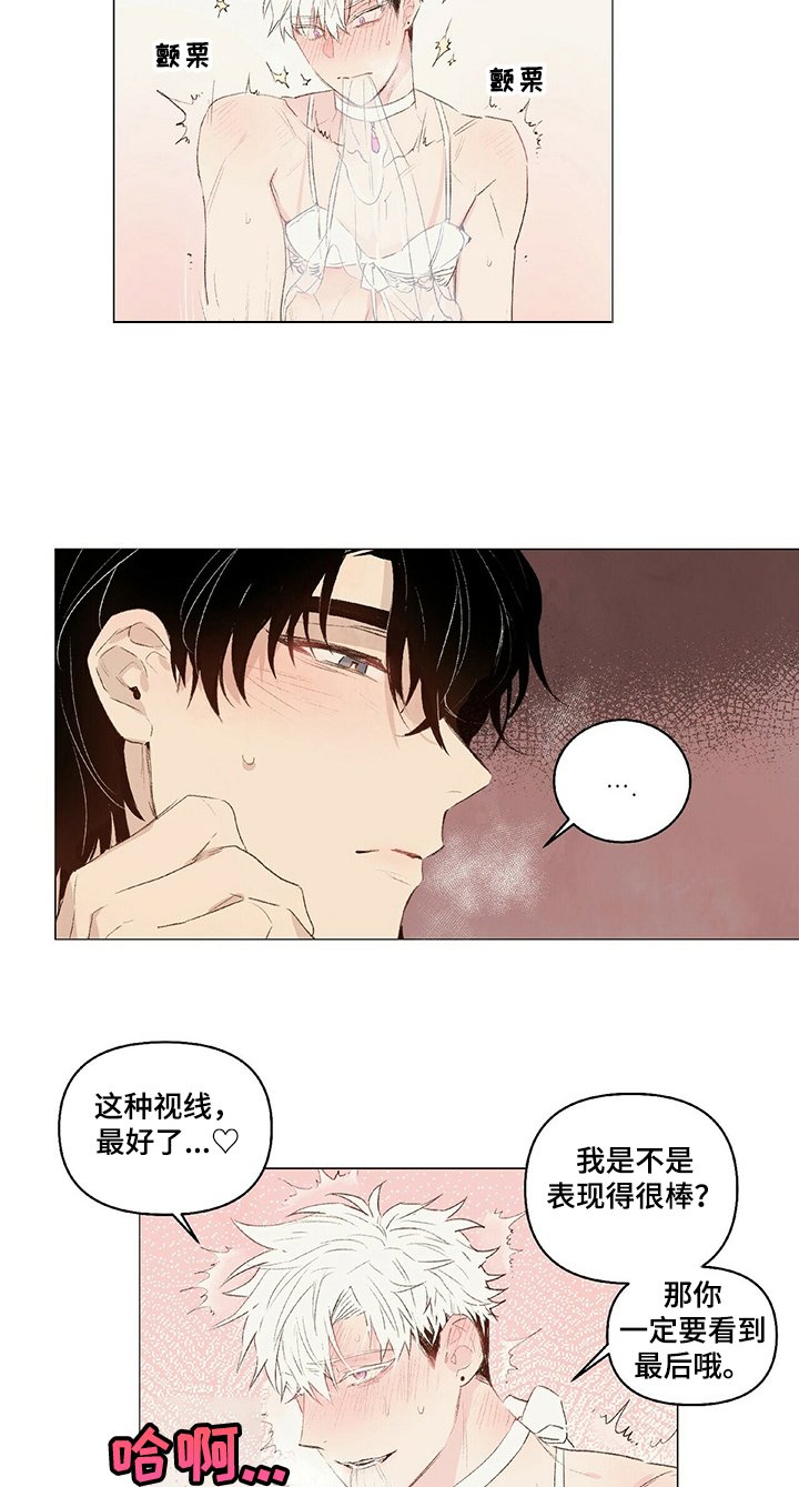第29章：妩媚