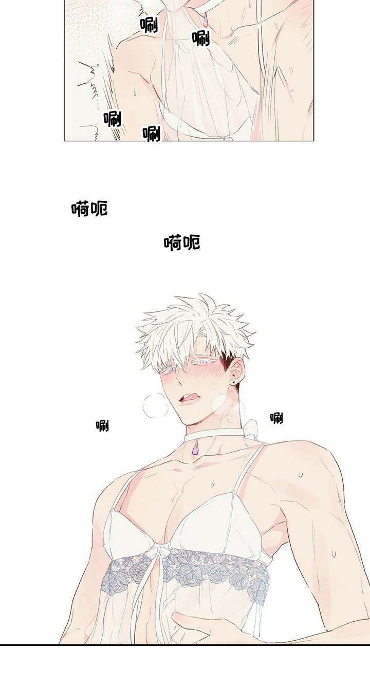 第29章：妩媚